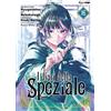 Edizioni BD I diari della speziale (Vol. 16)