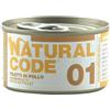 NATURAL LINE Srl NC CAT 01 FILETTI POLLO 85G
