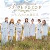 Abek struck Love Crescendo 'Koppu no Naka no Komorebi' Type-A Limited Edition CD+DVD [CD]
