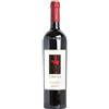 Argiolas TURRIGA rosso Isola dei Nuraghi IGT 2021 Argiolas