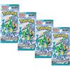 Titan Cards Pokémon TCG Cyber Judge Booster Pack x4 | Booster Pack Forze Temporali Giapponesi | Pacchetti Pokémon | Carte Pokémon giapponesi