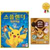 Splendor Pokemon Pikachu&Friends + Point Salad Eevee Edition Gioco da...
