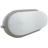 Sovil Plafoniera a LED 10W Star Alluminio