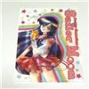 FamilyMart Sailor Mars Venus Sailor Moon A5 Clear File Meiji FamilyMart Japan Limited Rare