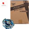 Takara Tomy Beyblade X Hell's Size 3-80F BX-00 SPX Corocoro fumetto 2024 NUOVO