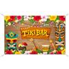 EULAPGOE Tiki Bar Hawaii Party Decoration Banner, 180 X 110 CM Hawaii Party Background, Banner di Sfondo per la Decorazione della Festa Hawaii, Tiki Banner Aloha Background Banner
