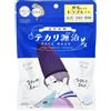 KOSE COSMEPORT Kose Clear Turn Keana Komachi Tekari Genji Maschera facciale 7 pezzi