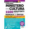 Edizioni Simone Concorso Ministero della Cultura 1500 assistenti (cod. 01). Manuale di sintesi