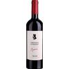 Cantina Rotaliana: Teroldego Rotaliano Riserva DOC - 2022 - 0.75