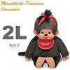 Sekiguchi Monchhichi Premium Standard Girl Peluche Doll 2L Marrone Altezza 31,5 in...