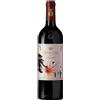 Ornellaia Vino Tenuta dell'Ornellaia Bolgheri La Generosità Doc Cl 75 2021 Edizione Limitata
