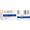 MORGAN Srl Eubos Hyaluron Perfect Night Crema Antirughe Notte 50 ml