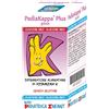 PEDIATRICA Srl Pediakappa Plus Gocce Integratore 5 ml