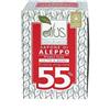 ALCEA Srl ALEPPO Cubo 55% 200g
