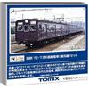 TOMYTEC TOMIX calibro N JNR 72/73 serie Yokohama Line set modellino ferroviario treno...