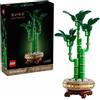 Lego 10344 Lego Botanical Bambù del buon auspicio