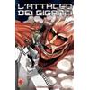 PANINI COMICS - L'ATTACCO DEI GIGANTI 1
