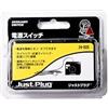 Kato (KATO) KATO Just Plug Power Switch 24-605 Forniture per modelli ferroviari