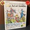 Square Enix DRAGON QUEST X Opere L'arte di Astoltia + Codice Ufficiale 575 pagine GIAPPONE
