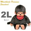Sekiguchi Monchhichi Premium Standard Boy Peluche Doll 2L Marrone Altezza 28,7 in...