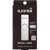 三菱鉛筆 Mitsubishi Pencil Metal Case Sharp Lead - 0.3mm - HB