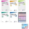 Jlpt N1 N2 N3 N4 N5 workbook imparare il giapponese 5 Books , Japanese Kanji Grammar Vocabulary reading , Note