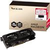 Professionale Scheda grafica Kuroutoshikou Radeon RX7600 8 GB GDDR6 RD-RX7600-E8 GB/V2