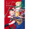 SB Creative DanMachi Nilitsu Art Works Book (è sbagliato provare a prendere ragazze in un...