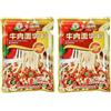Santapai Mix di condimenti per Noodles di manzo - 240 gr (Confezione da 2)