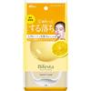 Bifesta Micellar Cleansing Sheets 46 pezzi - Perfect Glow