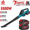 ONEVAN ONEVAN 5500W Brushless Elettrico Ventilatore di Aria Ad Alta Potenza Foglia di Neve Polvere Che Soffia Giardino Pulitore Strumento di Potere Per Makita Batteria Spille