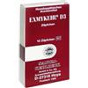 Exmykel d3 10supp sanum - - 801074891