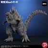 Senza marchio X-PLUS Toho 30 cm Series Godzilla The Ride Great Crush Figure H 14,9 in PSL