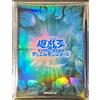 Konami Yugioh Manica Ufficiale Azzurra 20 Pezzi Konami Yugioh Day dal Giappone NUOVO
