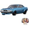 Tk.company (TK.Company) NUOVO modello accensione 1/18 Toyota Celica 1600GTV TA22 azzurro finitura met...
