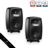 GENELEC G Five Black Active Studio Monitor 8" Woofer 150W + 120W Pro