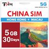 TSIM SIM Cina 30 Giorni 5GB | Copertura Hong Kong e Macao | Dati ad Alta Velocità 5G/4G | Hotspot Supportato | Piano Ricaricabile | Attivazione Automatica | Nessun Numero di Telefono | Assistenza 24×6