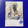 Frieren: Beyond Journey's End Art Works Vol.1 & Premium set libro di cartolin...