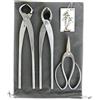 vouiu Set di 3 attrezzi per bonsai, taglierina concava da 28 cm, taglierina a manopola da 29,2 cm, forbici per bonsai da 19,1 cm