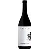 Giovanni Rosso Barolo 2021 DOCG