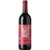 Tenuta di Trinoro Le Cupole 2023 Toscana IGT