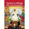 LE ANIME DEL PURGATORIO Orazioni in suffragio delle anime del purgatorio