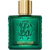 Roberto Cavalli Verde Assoluto Eau de Parfum 100ml