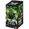 Dragon Ball Card Game Fusion World Looming Threat FB06 Box JAP