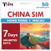 TSIM SIM Cina 7 Giorni Dati Illimitati | Copertura Hong Kong e Macao | Dati ad Alta Velocità 5G/4G | Hotspot Supportato | Piano Ricaricabile|Attivazione Automatica|Nessun Numero di Telefono|Assistenza 24×6