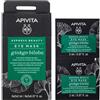 Apivita Express Beauty Maschera Occhi Anti-Fatica Gingko Biloba 2x2ML