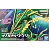 BANDAI SPIRIT Bandai Pokemon Plamo Collection 61 Select Series Mega Rayquaza Model Kit