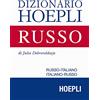 HOEPLI Dizionario di russo. Russo-italiano, italiano-russo. Ediz. compatta