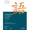 HOEPLI Comunicare in cinese. Livello 1 del Chinese Proficiency Grading Standard. Con Contenuto digitale per download e accesso online (2021) (Vol. 1)
