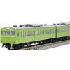 TOMYTEC Tomix N Gauge JNR Ser 103 High-Cab ATC Car con Uguisu Set Modello Treno 97615